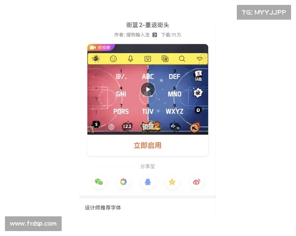 曼诺正式续约:官方解析其对球队未来的战略影响(曼诺app软件下载中心) 曼诺正式续约:官方解析其对球队未来的战略影响(曼诺app软件下载中心)