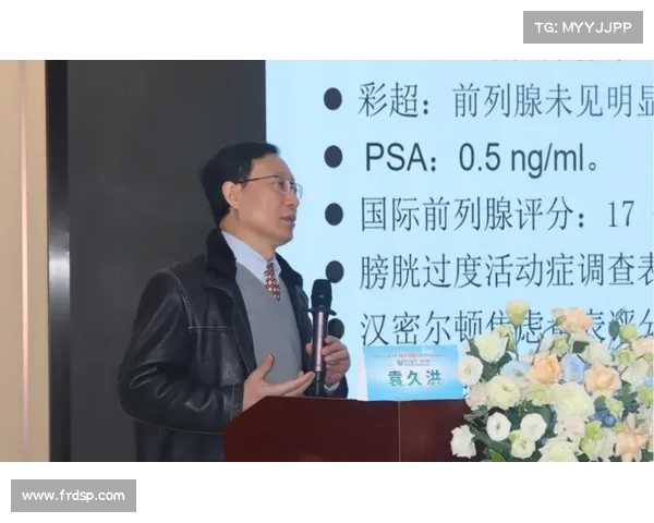 突破传统疗法,四川大学袁久洪破解男性“不举”难关,开辟新药方 突破传统疗法,四川大学袁久洪破解男性“不举”难关,开辟新药方