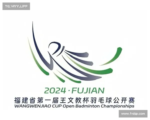 福建省首届“王文教杯”羽毛球公开赛正式启动,赛事亮点抢先看 福建省首届“王文教杯”羽毛球公开赛正式启动,赛事亮点抢先看