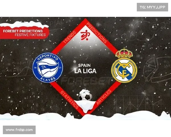 西甲阿拉维斯主场战平赫罗纳