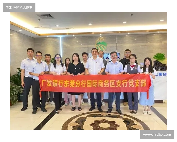 东莞两家广发银行支行关闭,最新公告解读与影响分析(广发银行东莞分行营业部电话) 东莞两家广发银行支行关闭,最新公告解读与影响分析(广发银行东莞分行营业部电话)