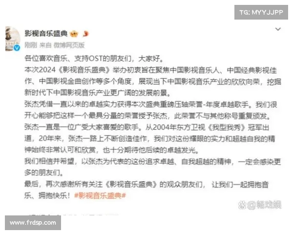 周深获奖风波升级:张杰发文内涵背后暗藏玄机,官方回应引争议 周深获奖风波升级:张杰发文内涵背后暗藏玄机,官方回应引争议