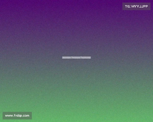 国王杯皇家社会B队力克埃瓦尔B队青训对抗激烈