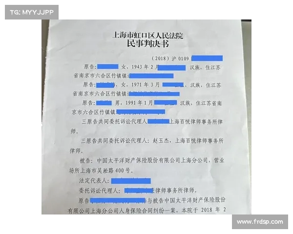 北京金融法院判决:恋爱险理赔遭拒,购险者的权益如何保障? 北京金融法院判决:恋爱险理赔遭拒,购险者的权益如何保障?