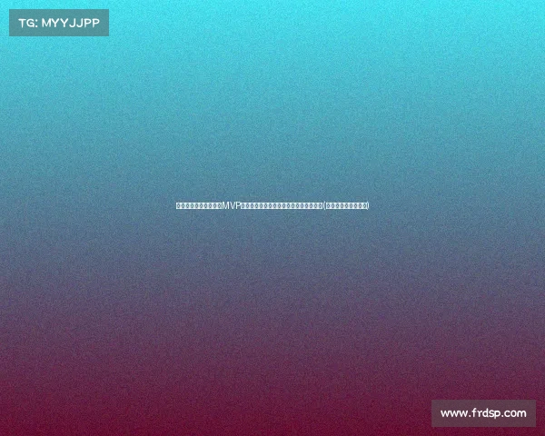 惠特摩尔回应蝉联夏联MVP传闻:不执着于个人荣誉,重视球队表现(惠特莫尔法尔惠诊所)