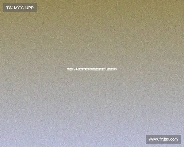 鹈鹕送出EJ-利德尔加入老鹰，交易背后潜在意义分析(利拉德去鹈鹕)